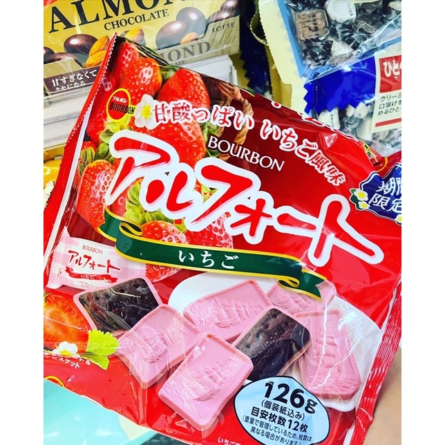 Bourbon Strawberry Chocolate Pack Shopee Philippines