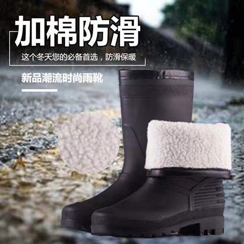 best winter rain boots