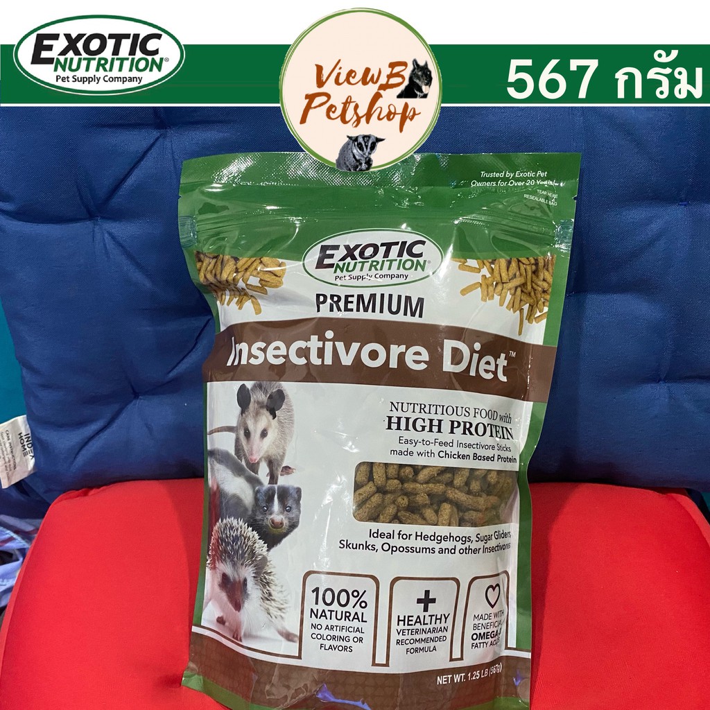 (Exotic Nutrition) Insectivore Diet (EN1725) #1