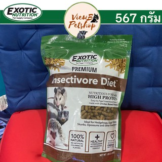(Exotic Nutrition) Insectivore Diet (EN1725) #1