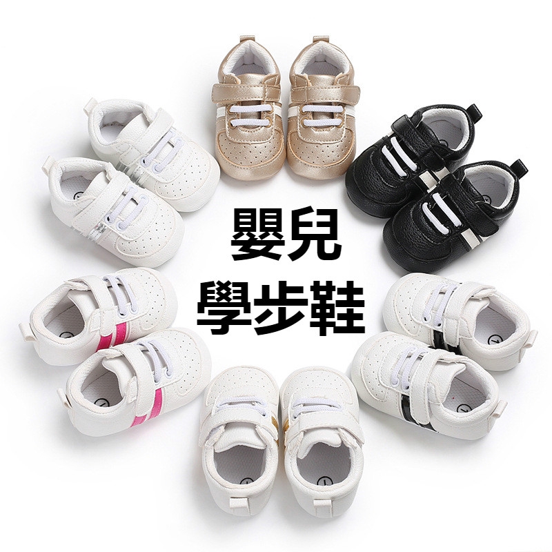 soft bottom shoes baby