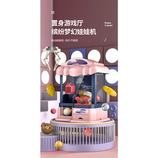 【Quality early education toys】 Children's Claw Machine Mini Clip Capsule Toy Doll Candy Crane Small Household Coin-Operated Toys Boys Girls #7