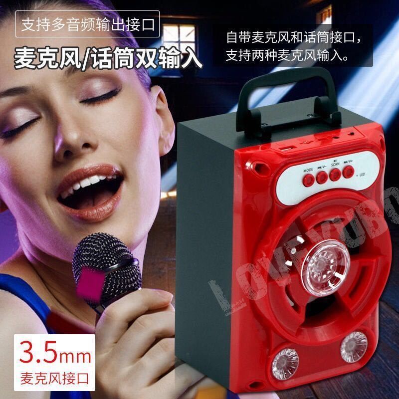 mateo4664Wireless bluetooth speaker k singer high volume outdoor home