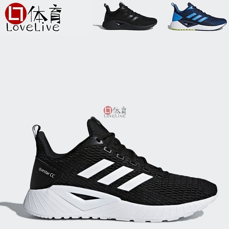 lg) Adidas Questar Ccpe Db1155db1157 Db1159 Sports Casual M | Shopee  Philippines