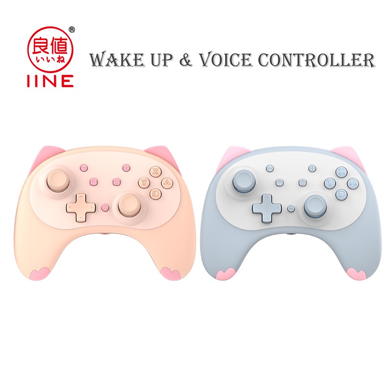 switch headset controller