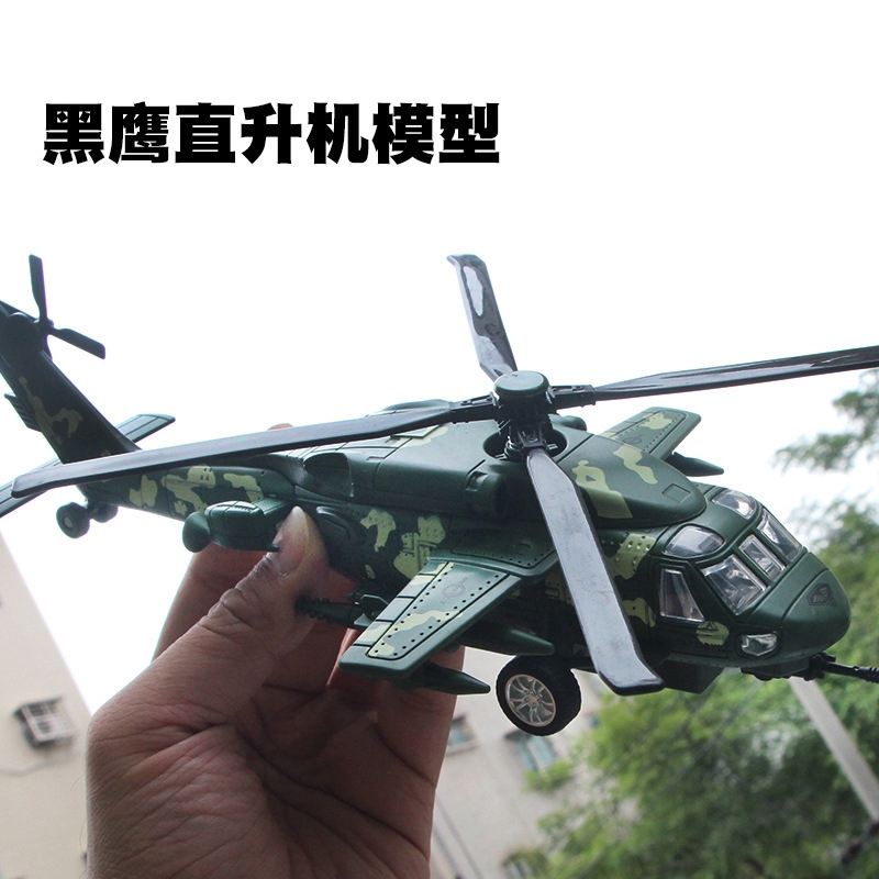 black helicopter toy