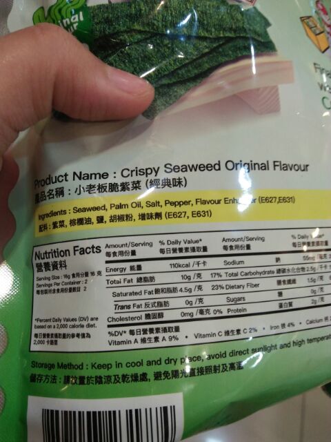 crispy seaweed nutrition