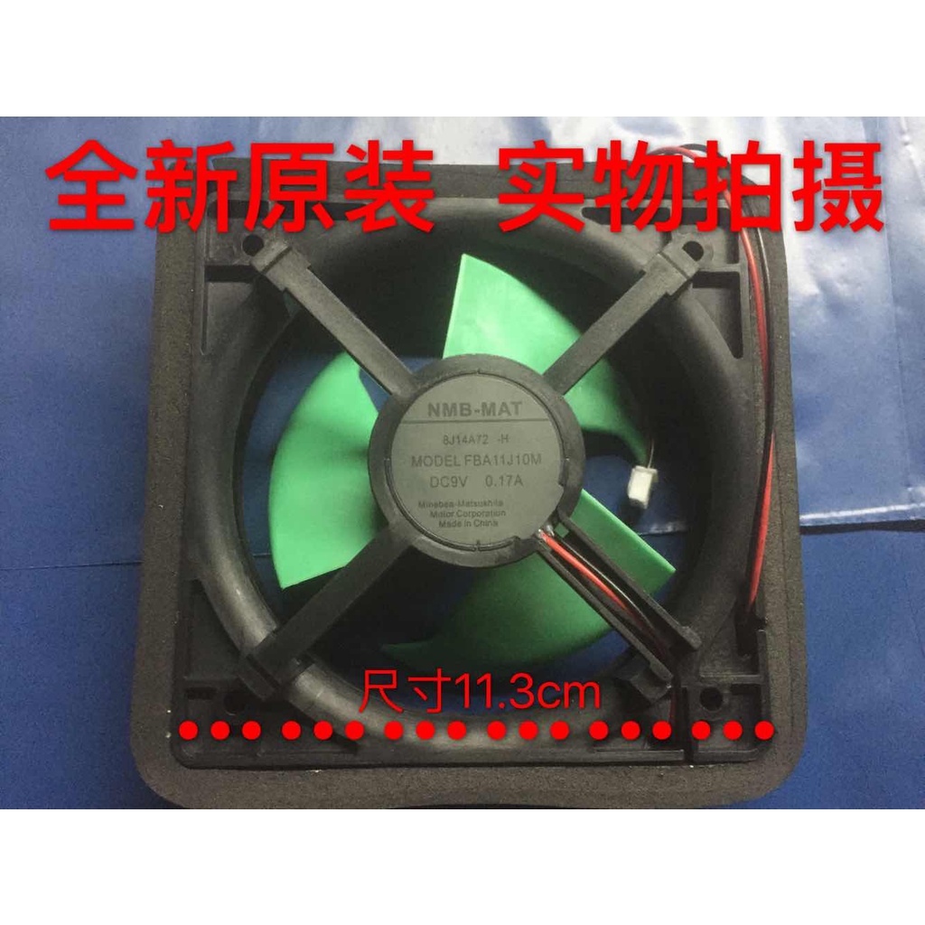 Panasonic Refrigerator Fan 9V 0.17A AG149200freezer Fan, Motor