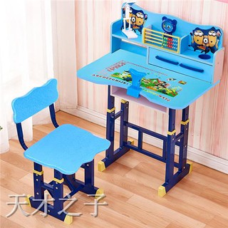 boys desk chair