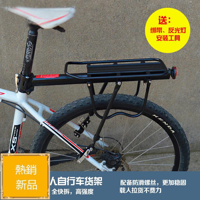 bicycle seatpost rack