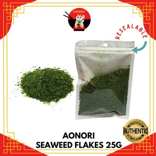 Japan Aonori Seaweed Flakes 25g-100g | Shopee Philippines