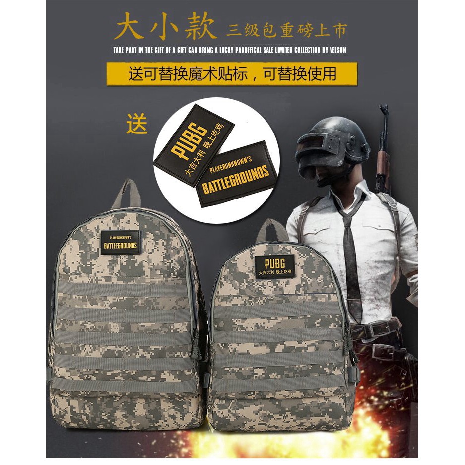 pubg bags for sale