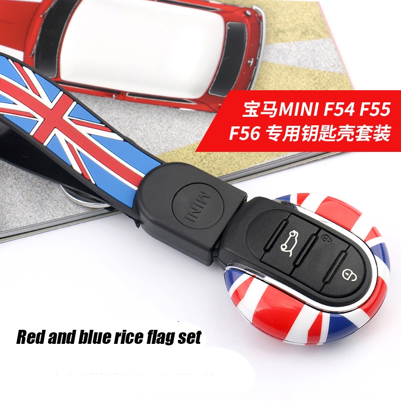 BMW mini replacement key case mini cooper F54 F55 F56 F60 remote control key modification