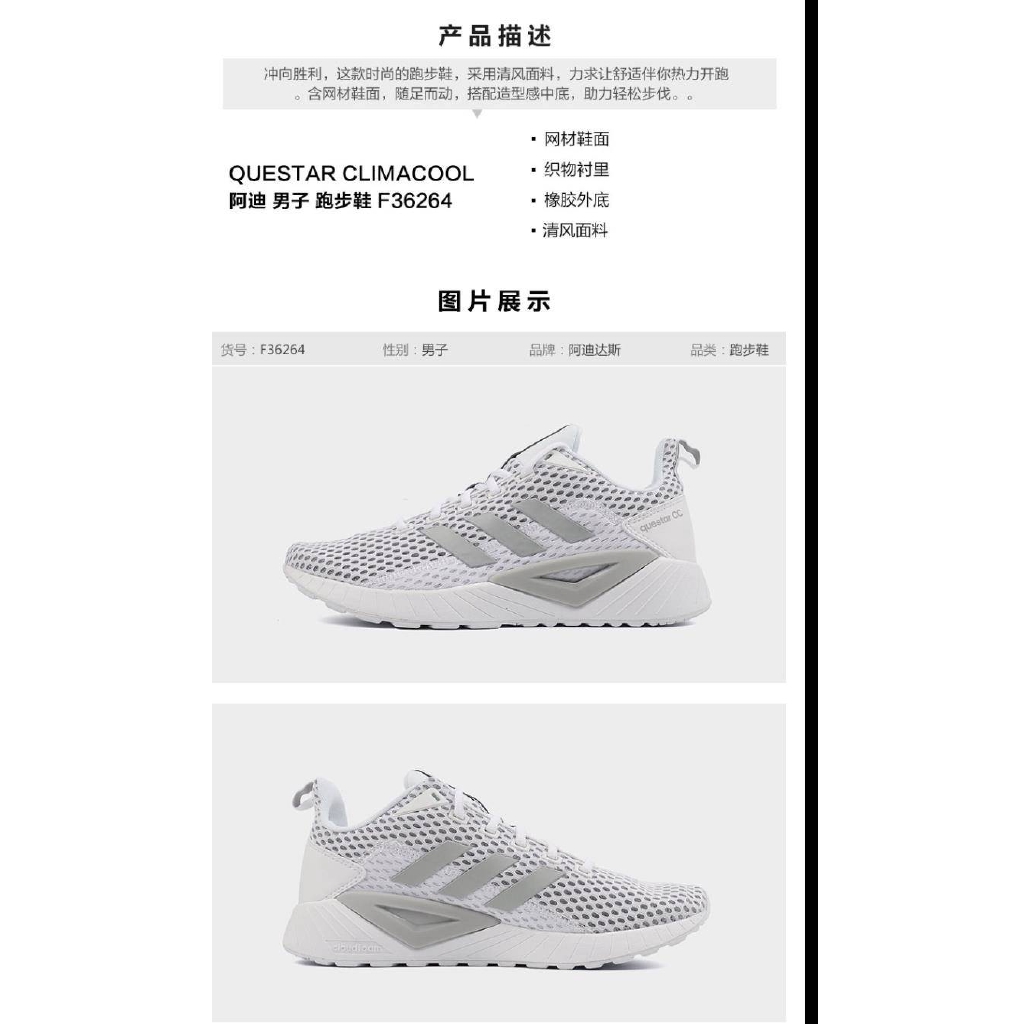 f36263 adidas