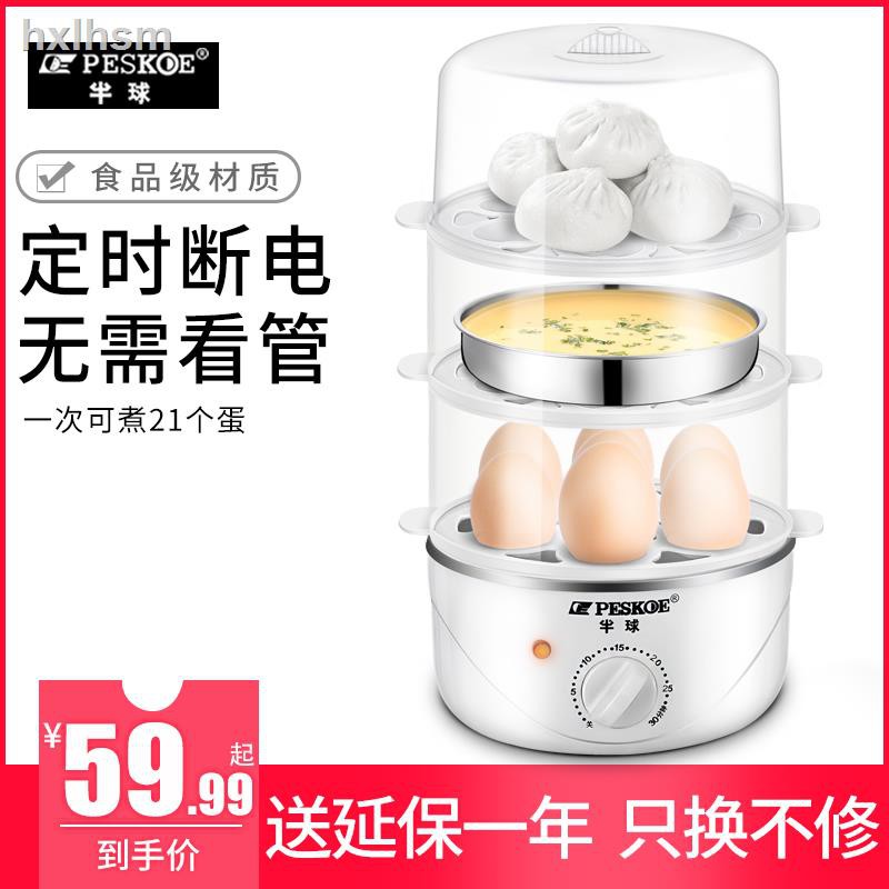 half boiled egg machine