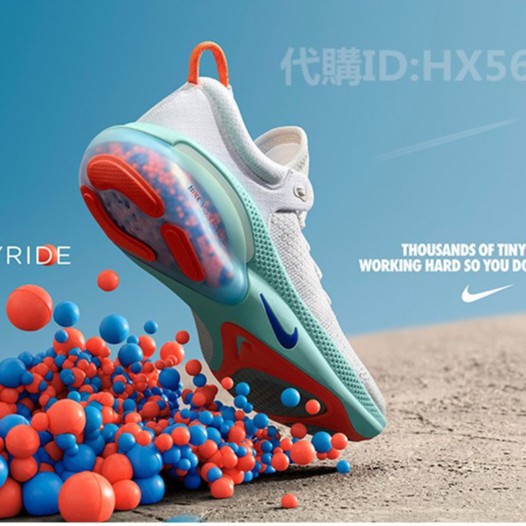 nike mrtyr