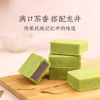 Old Hangbang Longjing Flaky Pastry Pastry Dessert Hangzhou Specialty ...