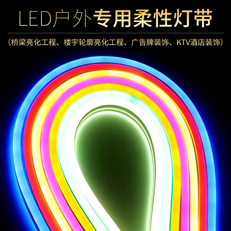 led wat
