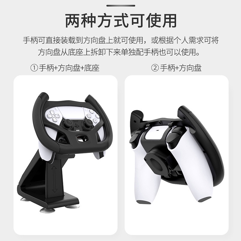 ps5 Steering Wheel Base Racing Car Simulator ps5 Driving Club pc Computer Game ps5 Aoshuo/OSTENT