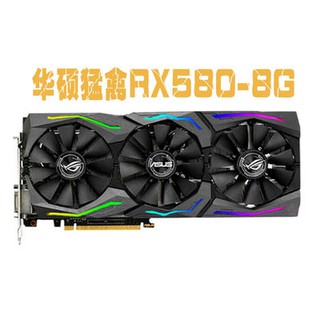 Sapphire Nitro Radeon Rx 480 Gaming 8gb Video Card Price In Bangladesh Bdstall