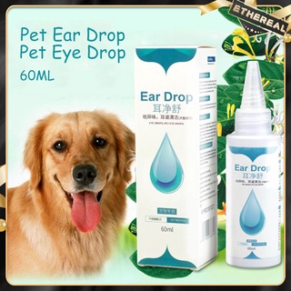 60 ml Pet Ear Drops Eye Drop Odor Removers Effective Against Mites Preventing Ear Eye Disease Clean