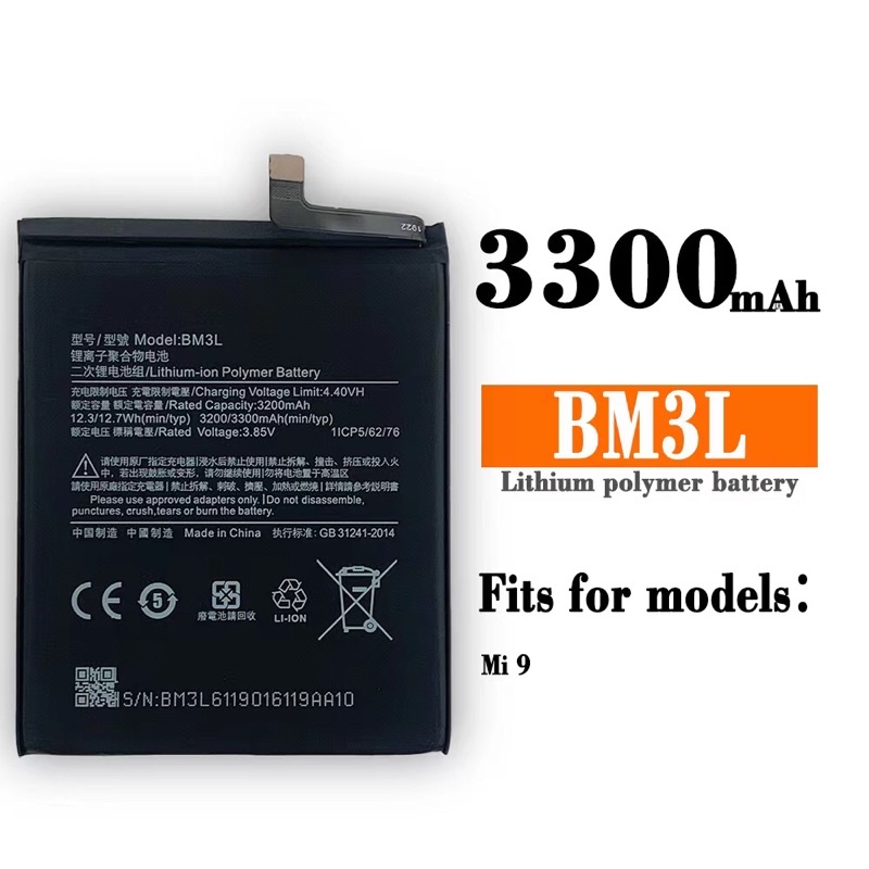 Bm3l xiaomi аккумулятор