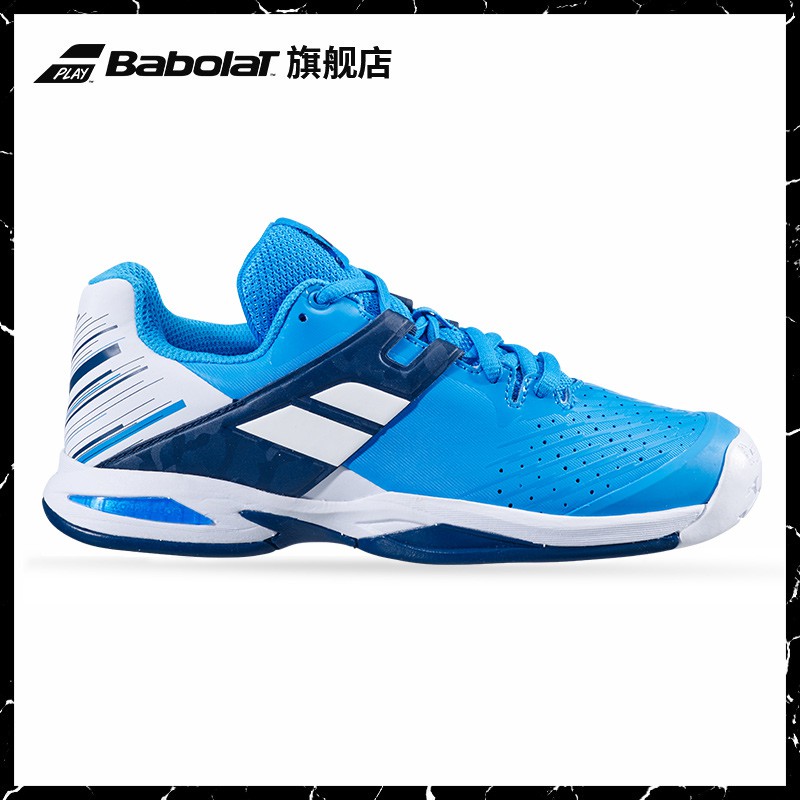 babolat shoes price philippines
