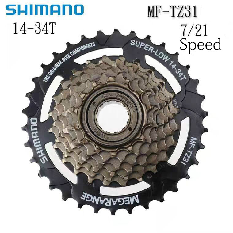 7 speed megarange freewheel