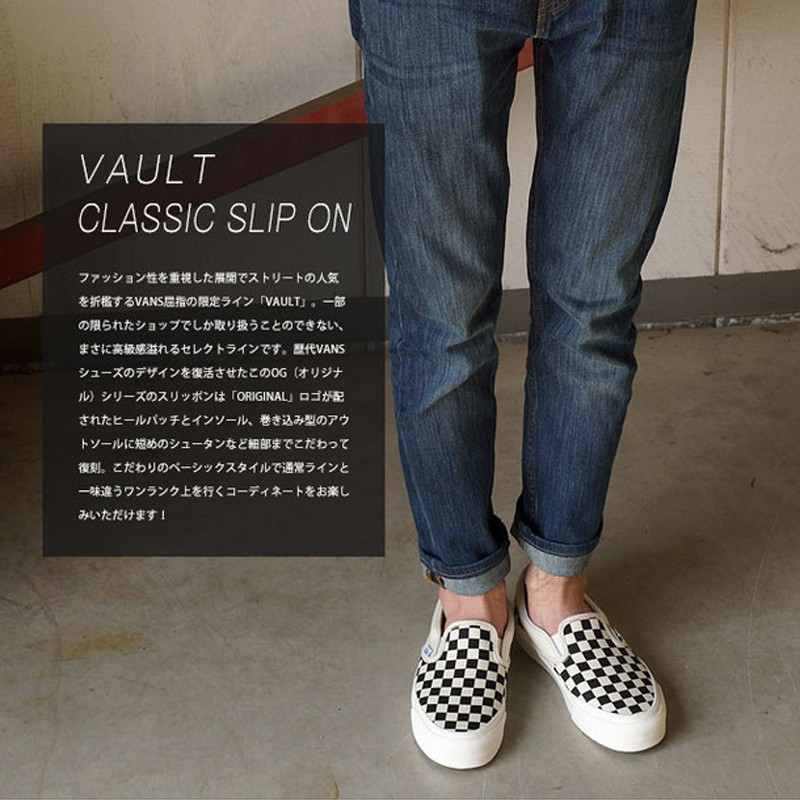vans slip on checkerboard on feet