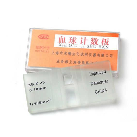 Glass Hemocytometer Blood cell coverslip Red blood cell plate