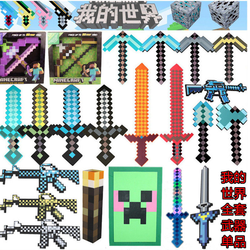 Minecraft Swordmy World Surrounding The Game Same Model Plastic Weapon Foam Diamond Sword Steve Tool Shopee Philippines