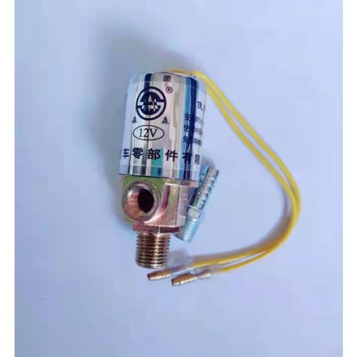 Universal Air Horn Switch 12 Volts Shopee Philippines