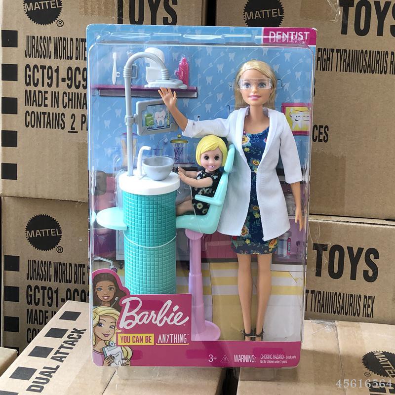 barbie doctor