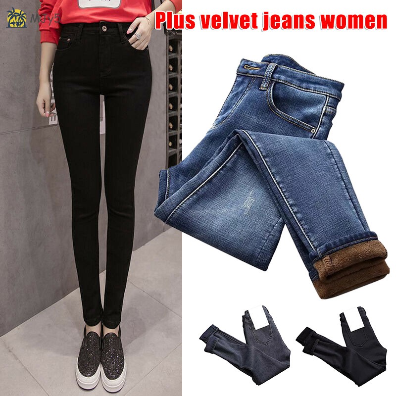 thermal jeans women