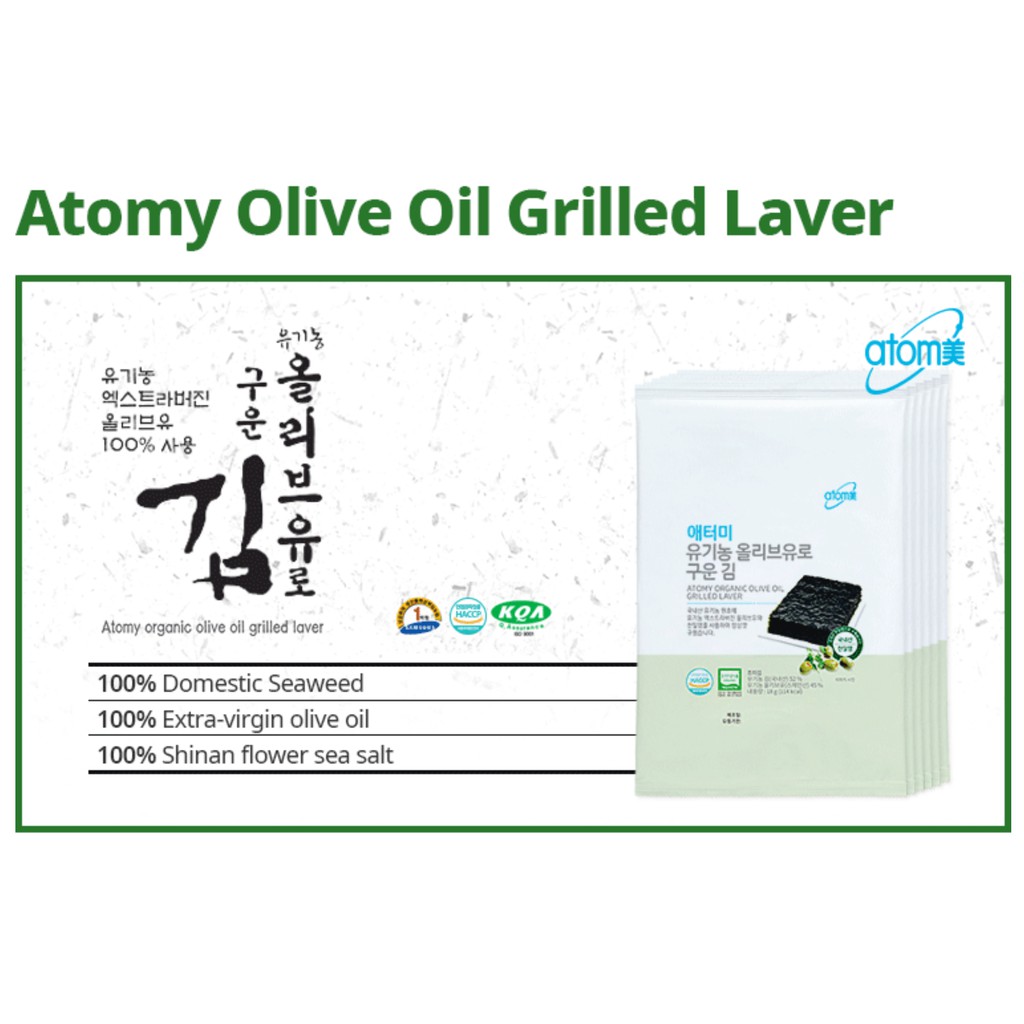 Atomy Olive Oil Grilled Laver / Seaweeds - Shopee Philippines