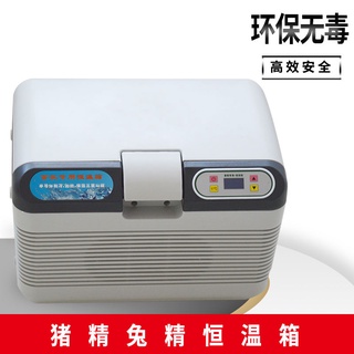 Syringe Animal syringe Veterinary Cloth Vaccine Box Pig Semen Refrigerator Constant Temperature Shor #5