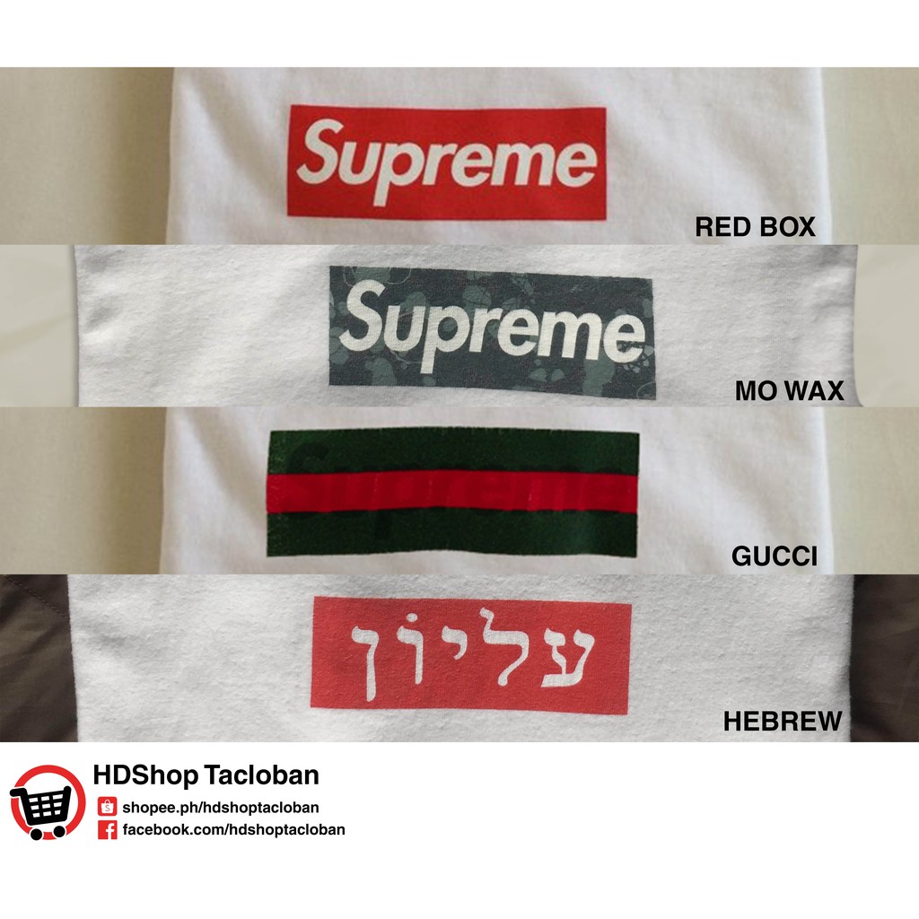 Supreme Tshirt Box Logo [ Original Box Logo Size !!!] | Shopee