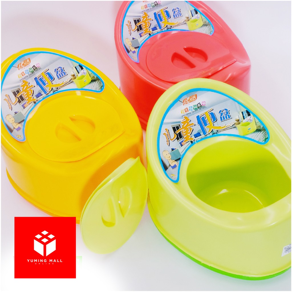 B3504 TM080 Baby Potty Trainer With Cover | Shopee Philippines