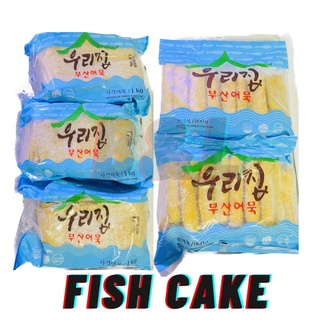 KOREAN FISH CAKE 500G (ODENG) (NEW PACKAGING- VACUUM SEALED WITH EXPIRY DATE)