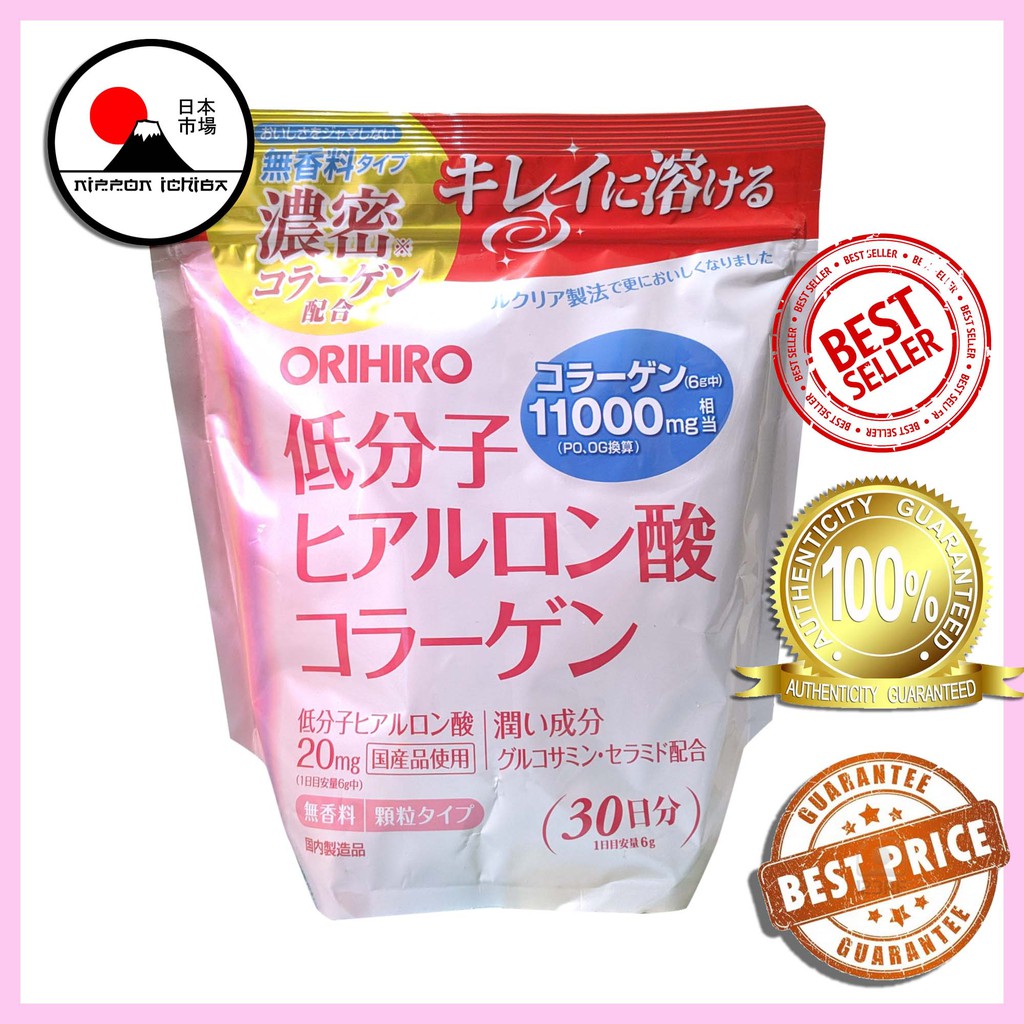 Orihiro Collagen W Hyaluronic Acid 11000mg 30days Sale Shopee Philippines