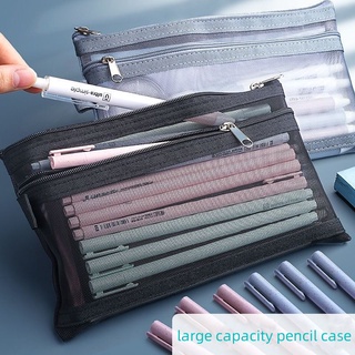 Transparent mesh pencil bag single layer double layer large capacity stationery bag pen bag