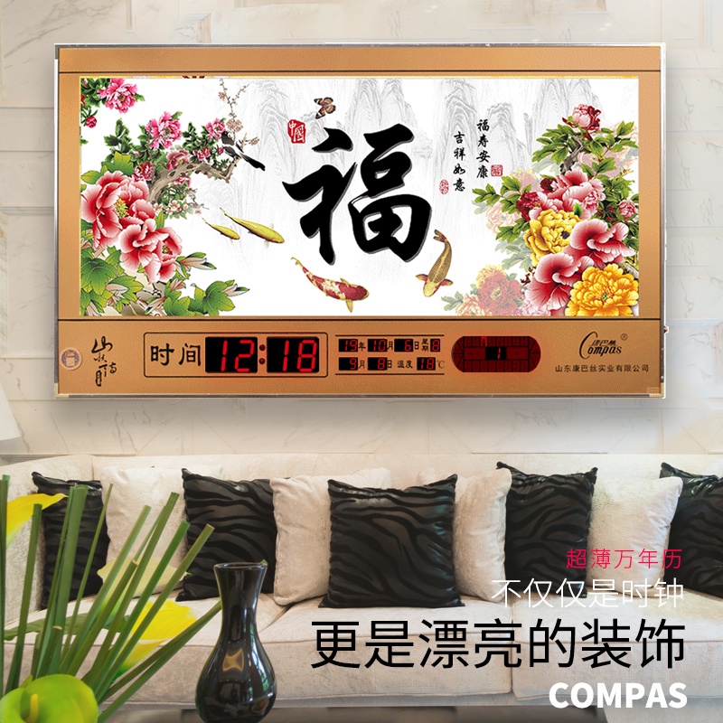 Kangbas living room perpetual calendar luminous new LED digital