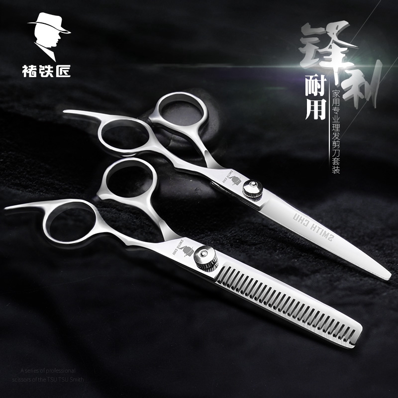 hair cutting scissors philippines