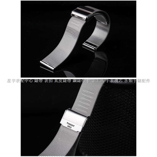 Double 11 Chopping Hand Price Tissot 1853 Steel Strap Watch Men Women Lilock t41 T058 T006 Stainless #2