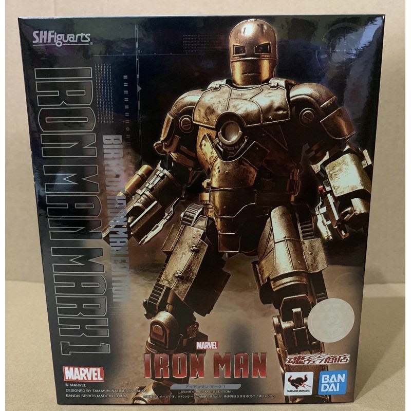 Bandai S.h.figuarts Iron Man Mk-1 - Birth Of Iron Man - Edition - Iron 