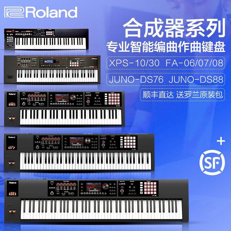 Roland Roland Electronic Synthesizer Xps10 Juno Ds Fa06 Music Arranger Keyboard 61 Keys Shopee Philippines