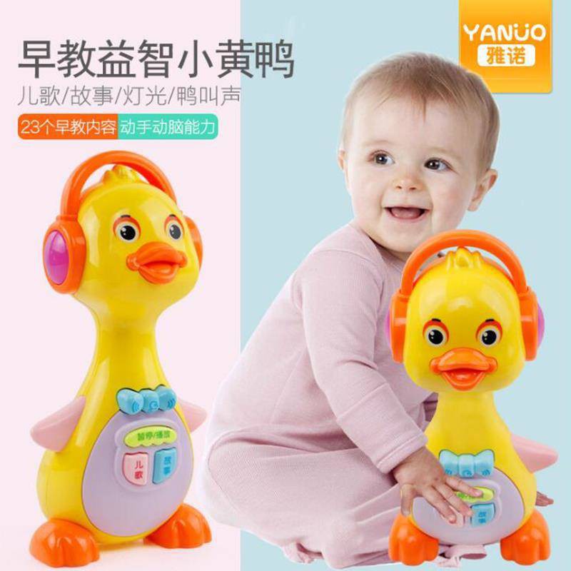 singing bath toys