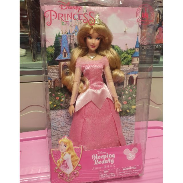 disney parks aurora doll