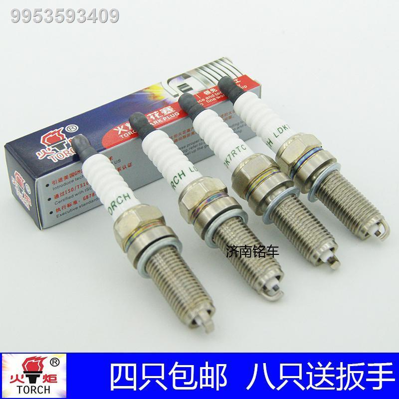 Torch Spark Plug LDK7RTC Spark Plug Langdong New A3 King Kong Tiggo K2 ...