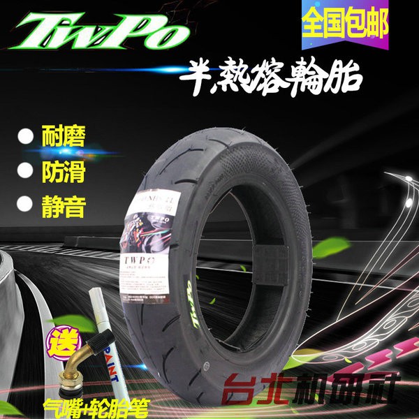 Twpo Tire Motorcycle Car Year Rsz 90 90 10 Half Hot Melt Tire Shopee Philippines